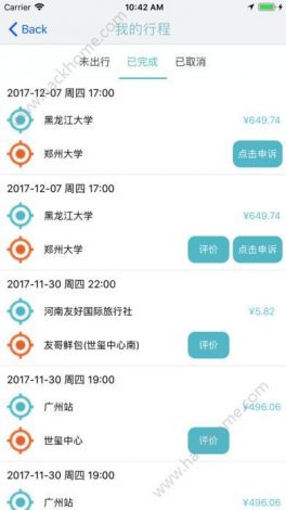 大象视频app安装安装最新版下载-下载大象app并安装v9.2.2手机版